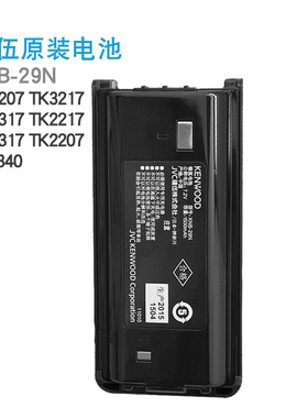 建伍对讲机电池 TK-3207/3207G/3317/NX340镍氢电池KNB-29N 82LC