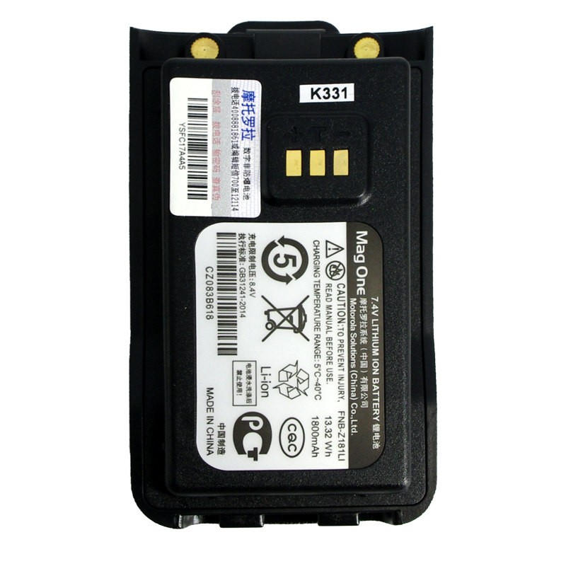 摩托罗拉evx-c31 c34对讲机电池 fnb-z181li 1380毫安