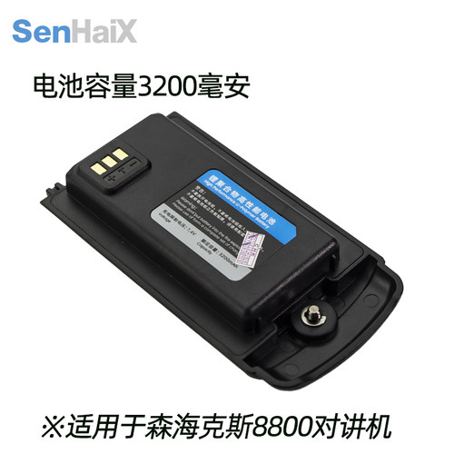 注：厚电只能使用USB线充，不能使用座充