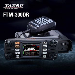 蓝牙GPS FTM 双段数字车载对讲机 300DR YAESU 八重洲车载电台