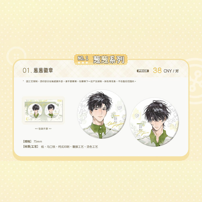 thumbnail for After school, wait for me to find the star club, genuine theme restaurant, offline bonuses, green badges, unswerving oaths, colored paper ornaments