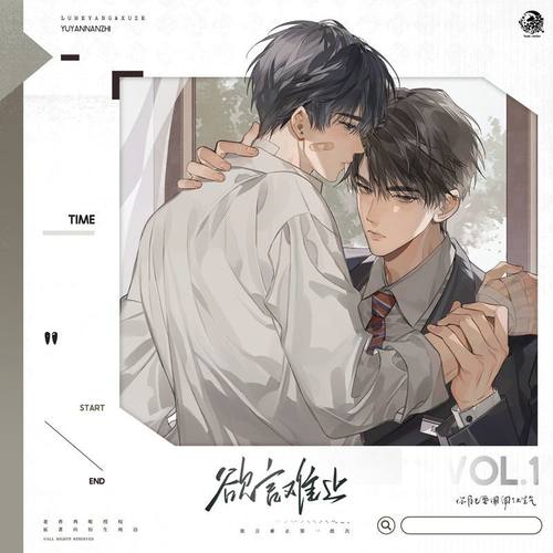 予梦正版欲言难止衍生周边一期拳击束缚系列吧唧色纸水敏卡工作证