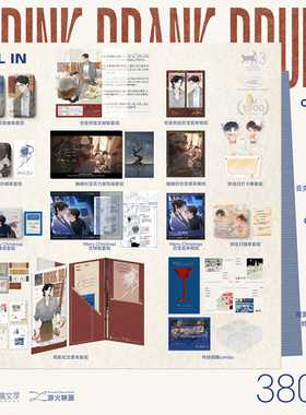 游火映画千杯一期烘焙日但是但是触碰时吧唧色纸衍生正版周边