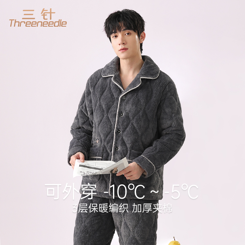 三针三针睡衣套装女士家居服