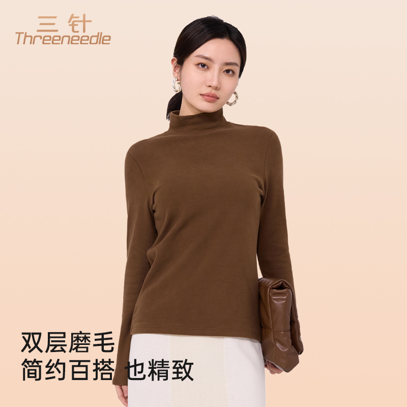 三针2025新款秋冬打底衫女内搭磨毛加厚修身半高领保暖长袖上衣