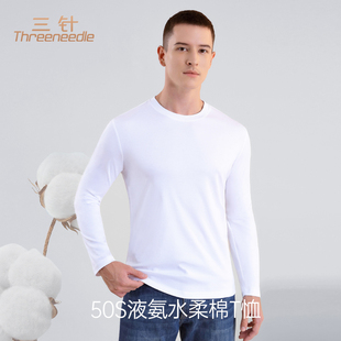T恤100%棉简约体恤打底 纯棉全棉圆领长袖 三针2025春秋新款 男士