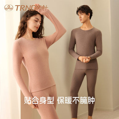 三针保暖内衣冬季2025新款男女款套装加厚打底衫纯棉女士秋衣秋裤