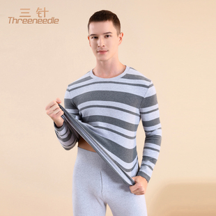 线衣线裤 三针舒绒条纹加厚保暖内衣套装 套装 秋衣秋裤 纯棉磨绒男士