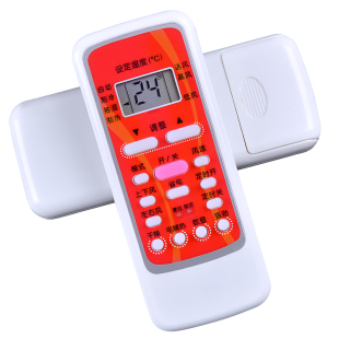 R51I R51I1 BGC 胜朋适用于美 R51F 空调遥控器RN51K通用