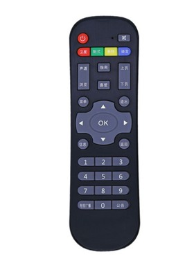 适用D-BOX数码机顶盒遥控器D-sky D200 D203 HD808 HD311S等