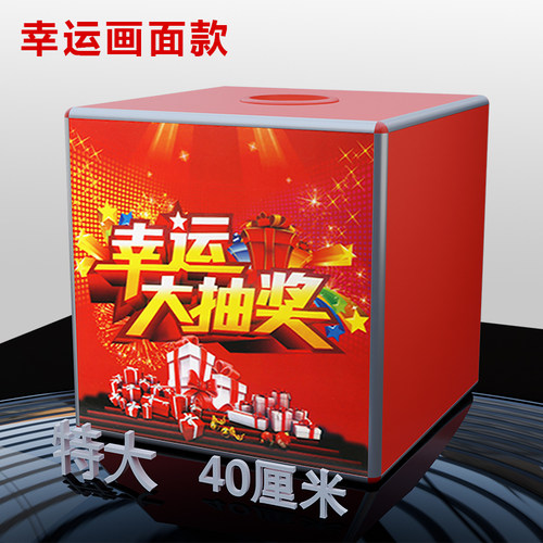 40cm特大号尺寸，铝合金边框