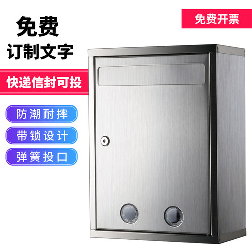 售出80000+不锈钢意见箱可定制