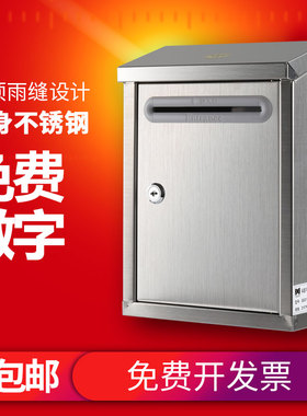 加厚小号多用途不锈钢意见箱投诉建议箱投票箱带锁室外举报信箱爱心功德箱可挂墙免费做文字