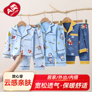 男童睡衣纯棉A类春秋长袖 儿童全棉男孩女孩宝宝奥特曼卡通家居服