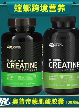 ON奥普帝蒙一水纯肌酸胶囊 OptimumNutrition Creatine Capsules