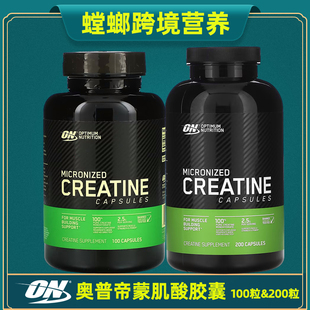 ON奥普帝蒙一水纯肌酸胶囊 OptimumNutrition Creatine Capsules