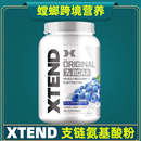 美国原装 Original The BCAA Xtend支链氨基酸谷氨酰胺健身补剂
