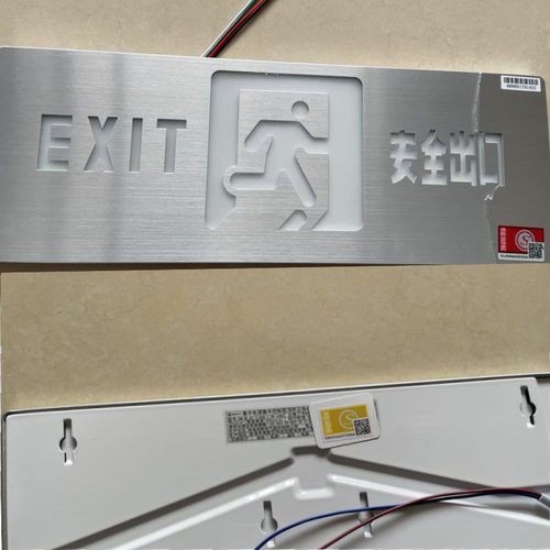 议价西默消防疏散指示灯XM-BLJC-1LROE II 1W-IEB2集中控制型