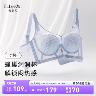 贵夫人大胸显小胸蕾丝内衣女聚拢收副乳防下垂文胸 浪漫旖旎