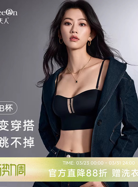【解构系列】贵夫人内衣女半杯无钢圈抹胸小胸显大薄杯文胸罩1275