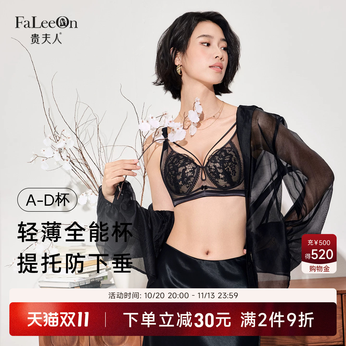 【小步舞曲】贵夫人桑蚕丝内衣女薄款收副乳防下垂全能罩蕾丝文胸