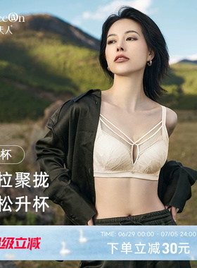 贵夫人小胸聚拢性感蕾丝调整型收副乳蚕丝内衣防下垂上托文胸9290