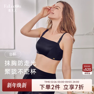 贵夫人抹胸内衣女小胸聚拢侧推调整型防走光文胸收副乳裹胸胸罩