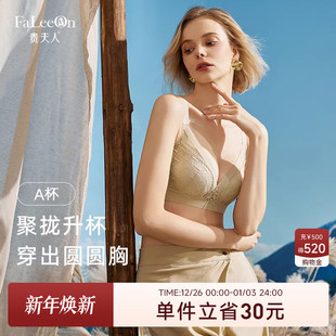 商场同款 贵夫人小胸聚拢调整型内衣女无钢圈收副乳红色文胸罩1221