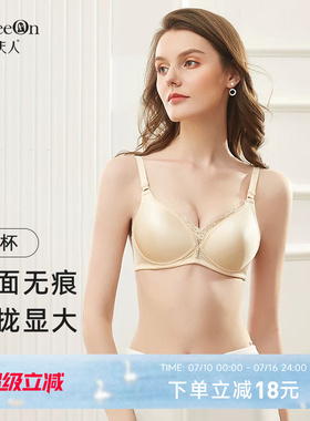 【2件装】贵夫人经典无钢圈聚拢内衣女蕾丝文胸本命年8361