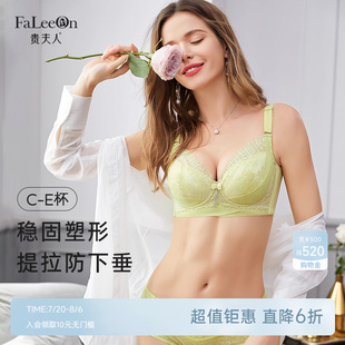 贵夫人薄款 商场同款 内衣女大胸显小聚拢调整型文胸罩8999CDE杯
