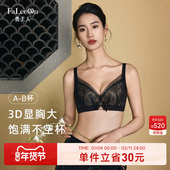 浮光 贵夫人提拉聚拢小胸内衣女调整型提托防下垂女士胸罩