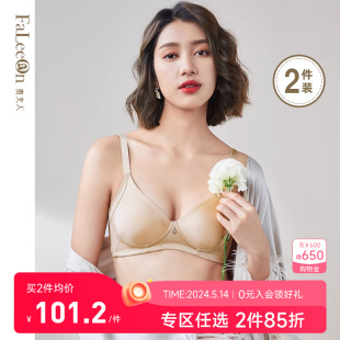 舒适文胸聚拢收副乳女士胸罩8368 内衣女大码 薄款 贵夫人无钢圈夏季