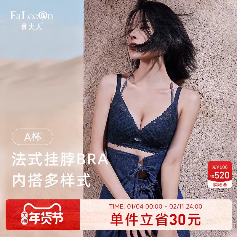 【商场同款】贵夫人小胸美背内衣女调整型收副乳聚拢提托文胸9303,女士内衣/男士内衣/家居服,文胸,淘宝优惠券,粉丝福利购,淘宝优惠卷