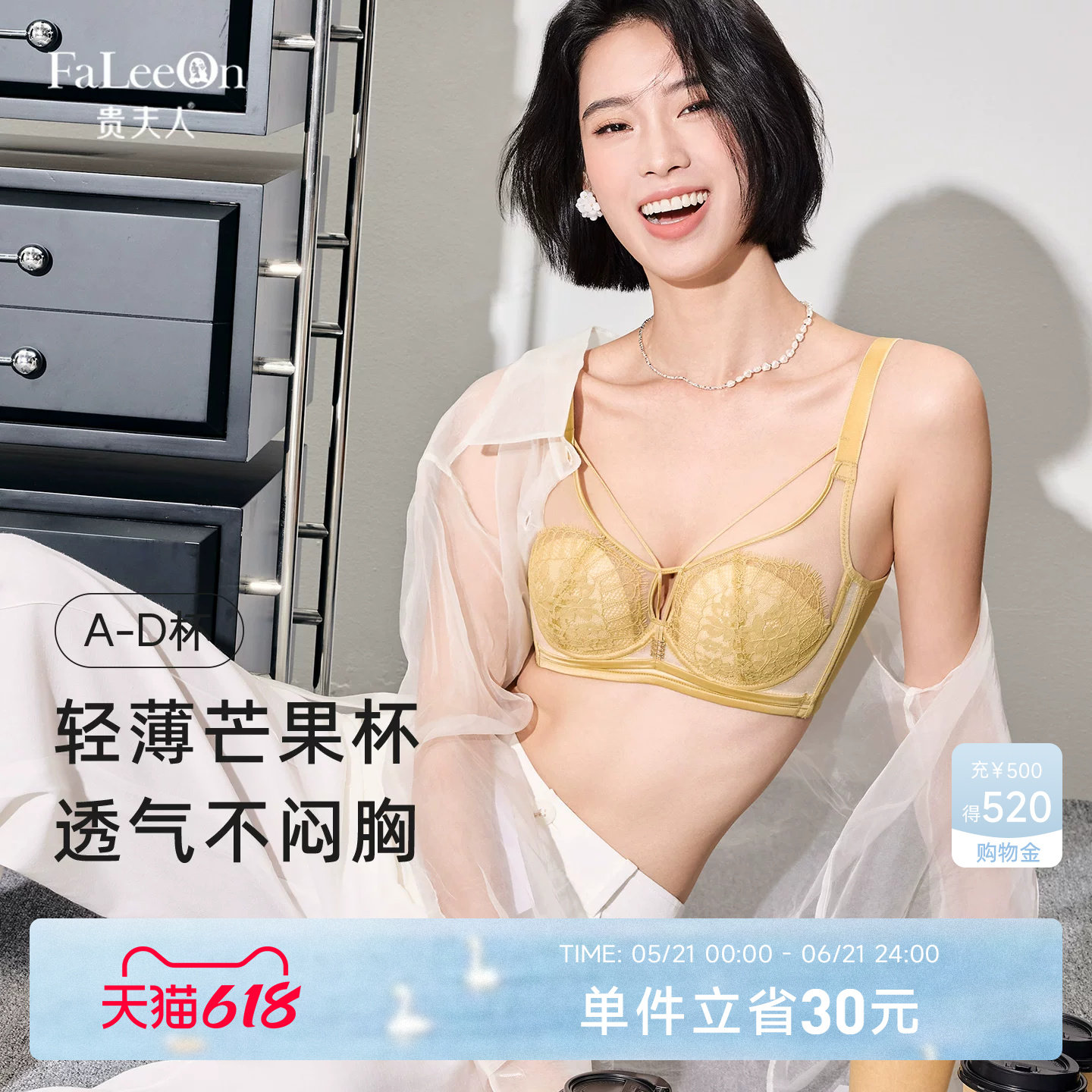 【深海珍珠】贵夫人蚕丝法式性感内衣女聚拢收副乳防下垂蕾丝文胸