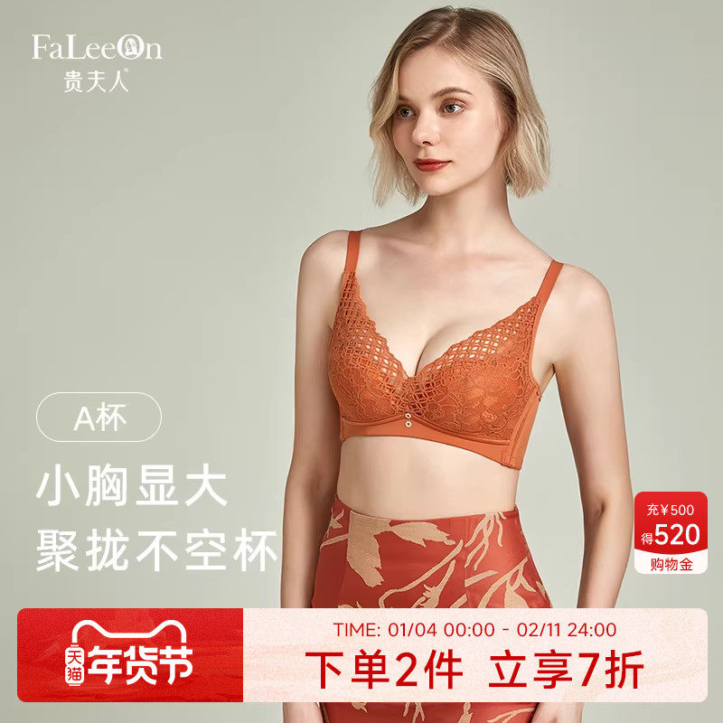 【琥珀】贵夫人蚕丝内衣女小胸聚拢加厚款平胸小胸显大收副乳胸罩,女士内衣/男士内衣/家居服,文胸,淘宝优惠券,粉丝福利购,淘宝优惠卷