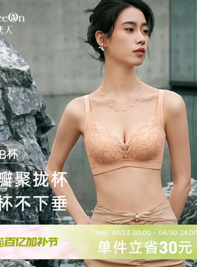 商场同款贵夫人小胸显大聚拢内衣女无钢圈舒适提托不空杯胸罩1255