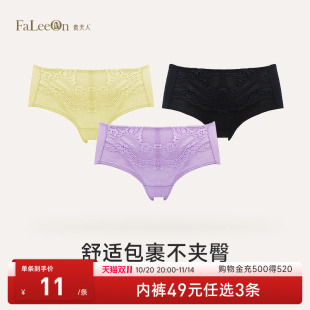 头5022 女中低腰刺绣棉质舒适透气三角裤 贵夫人大码 内裤
