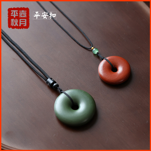 宜兴紫砂茶宠【平安扣挂件手把件】精品吊坠挂件装饰品茶周边配件