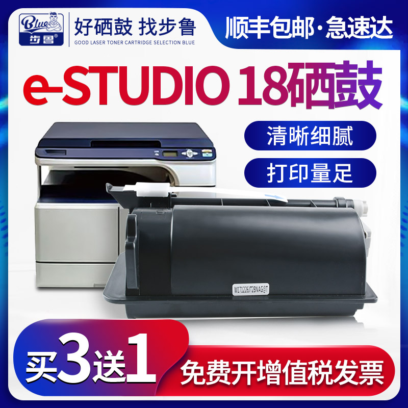 步鲁适用TOSHIBA打印机