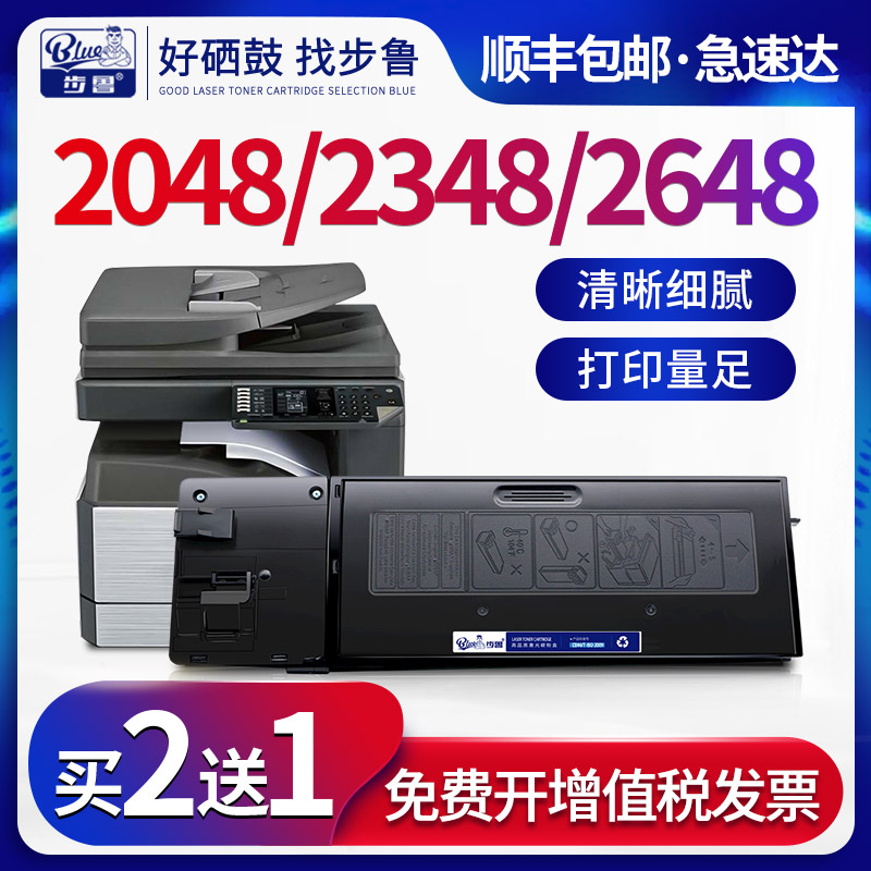 适用夏普AR2048S硒鼓MX237CTl墨粉238CT粉盒AR2048D/NV 2348SV/D/N 2648N 3148N碳粉SHARP AR2348D复印机墨盒