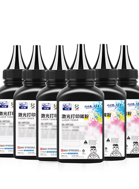 适用震旦(Aurora)打印机碳粉AD220 ad200 ad228 209 ad229 ad310 316 ad330 ad336 ad240墨粉ADDT208 209 220