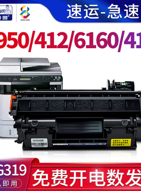 适用佳能(Canon)MF5950dw硒鼓mf412dn MF415 mf5870 mf5930打印机墨盒mf6160dw mf6140墨粉盒crg319碳粉盒