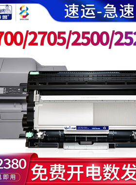 适用兄弟MFC-L2700D粉盒DCP-L2520打印机L2720dw墨盒2500dr墨粉2540硒鼓l2560dwr 2705 2740 fax-l2700dn碳粉