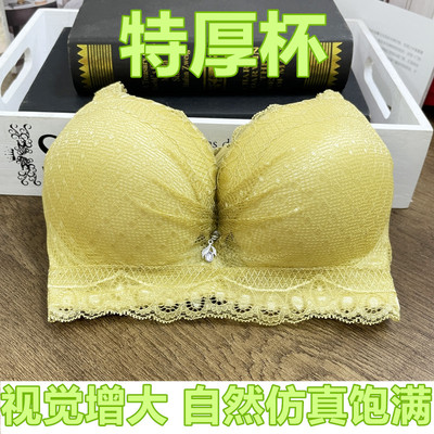 加厚文胸女超厚9cm性感蕾丝小胸聚拢上托特厚9厘米平胸内衣有钢圈