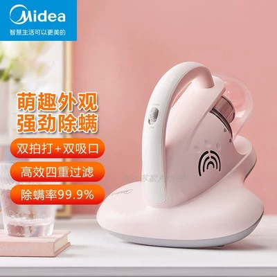 MIDEA MC1 PINK VACUUM MATTAO Дифференциал Миттер УФ -стерилизация инструмента удаления клещей