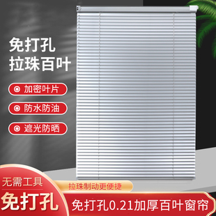 可选免打孔铝合金百叶窗帘卷帘卧室客厅厨房升降卫生间浴室遮阳