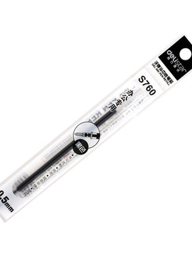 得力中性笔替换笔芯 S760子弹头中性笔芯0.5mm 黑色/蓝色 20支/盒