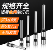 订机空心钻刀XC103 001装 50S刀头N3168打孔钻头 50N 适用金典GD