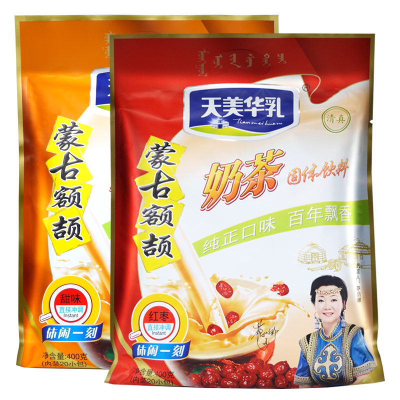 天美华乳额颉奶茶粉400g袋 蒙古额吉咸味甜味红枣燕麦热饮冲饮