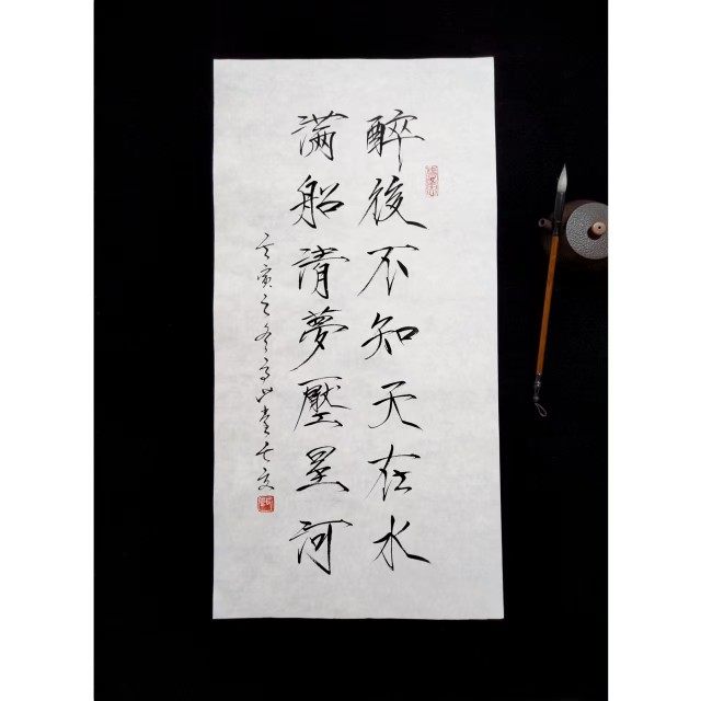 手写瘦金体书法宋徽宗字体宣纸纯手写手绘装裱挂轴立轴客厅字画